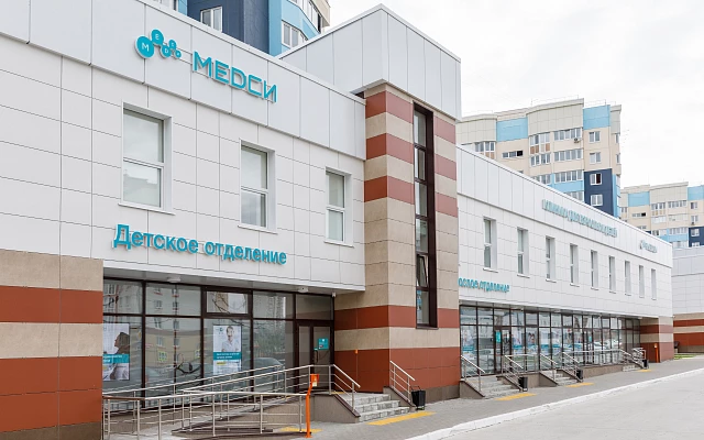 Фото клиники